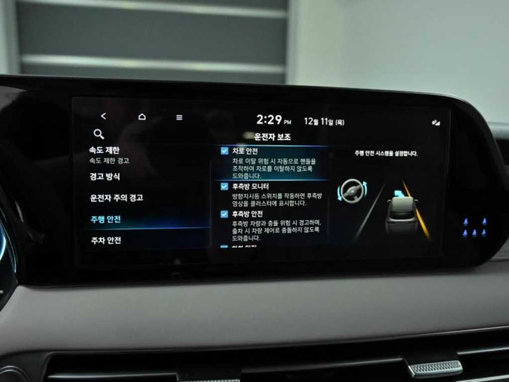 HYUNDAI Palisade 2023 - Importación desde Corea - HF Imports Iquique - Foto 17