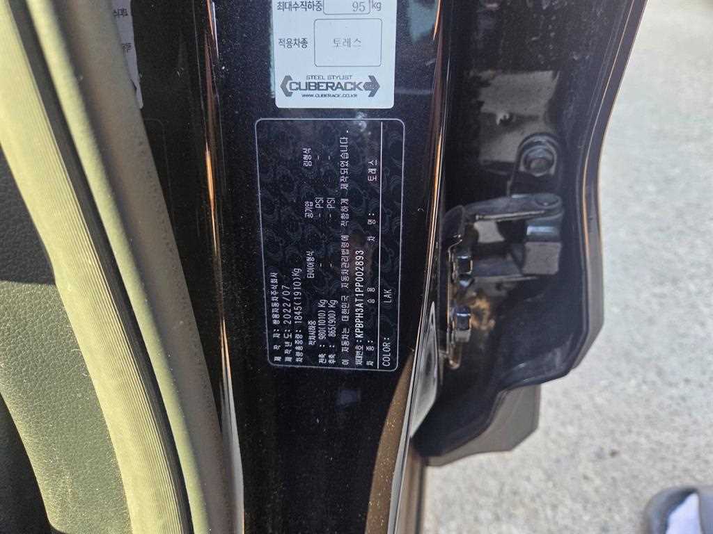 Ssangyong Torres - Vista 8