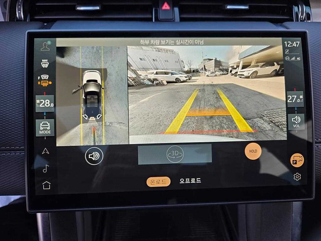 Land Rover Discovery Sports 2025 Blanco - Importación desde Corea - HF Imports Iquique - Foto 18