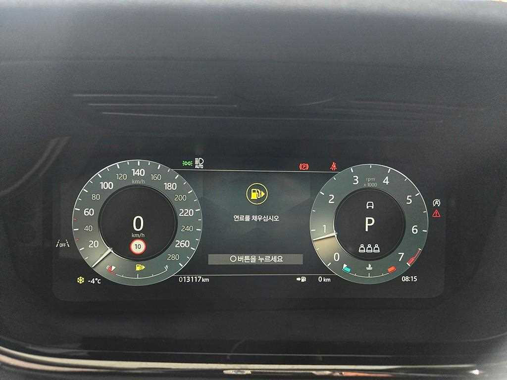 Land Rover Range Rover Bike - Vista 8