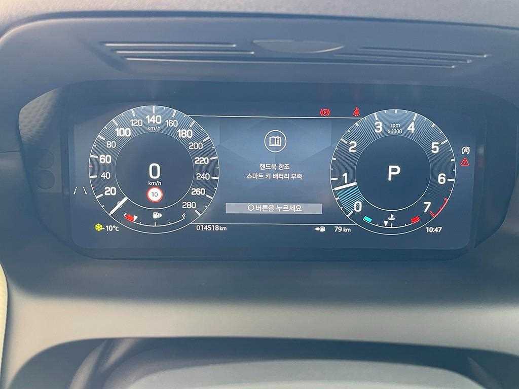 Land Rover Discovery Sports - Vista 8