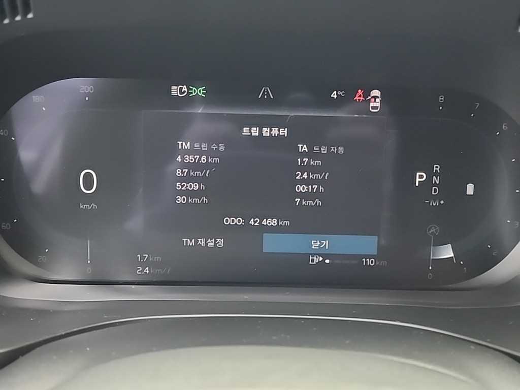 Volvo XC60 - Vista 6