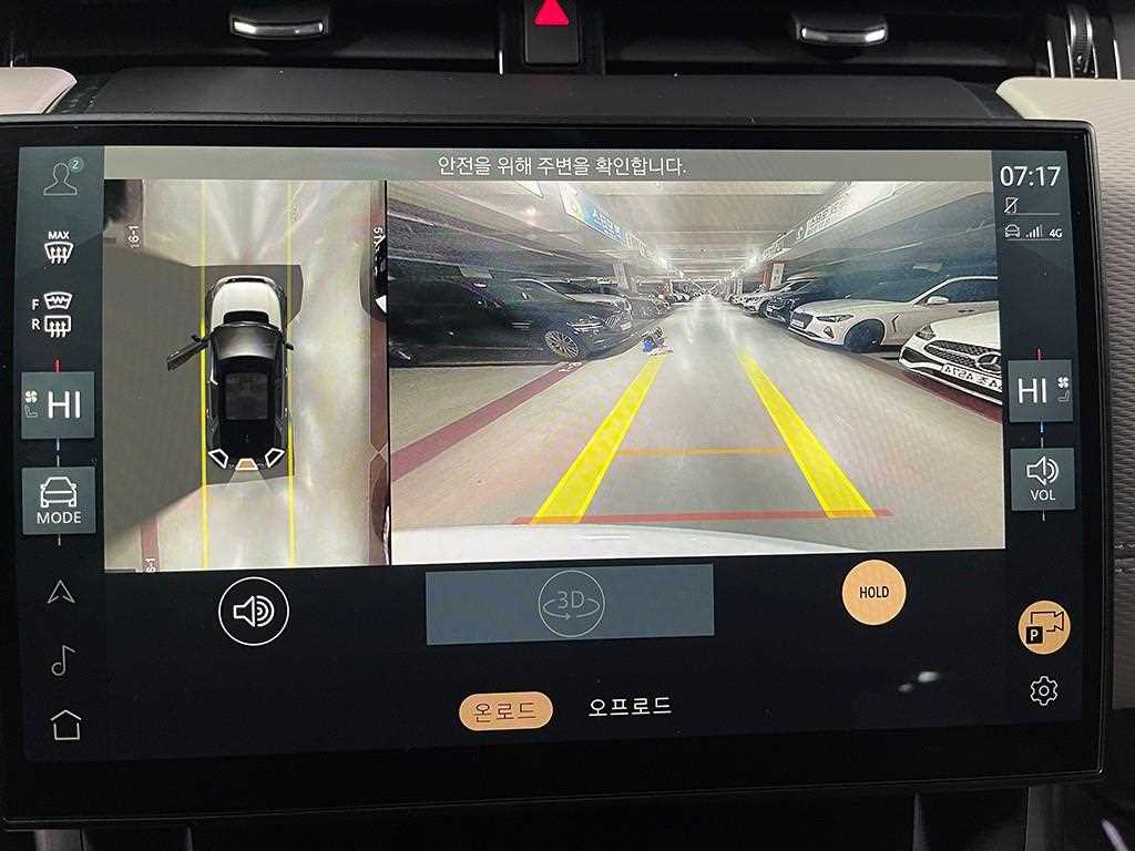 Land Rover Discovery Sports 2024 Blanco - Importación desde Corea - HF Imports Iquique - Foto 18