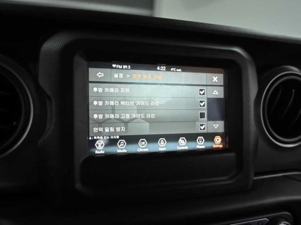 Jeep Wrangler 2018 - Importación desde Corea - HF Imports Iquique - Foto 17