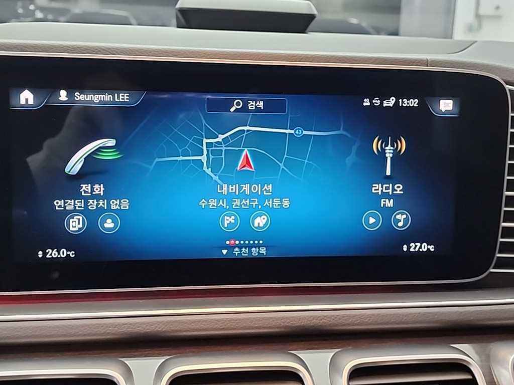 Mercedes Benz GLE Class 2021 Blanco - Importación desde Corea - HF Imports Iquique - Foto 15