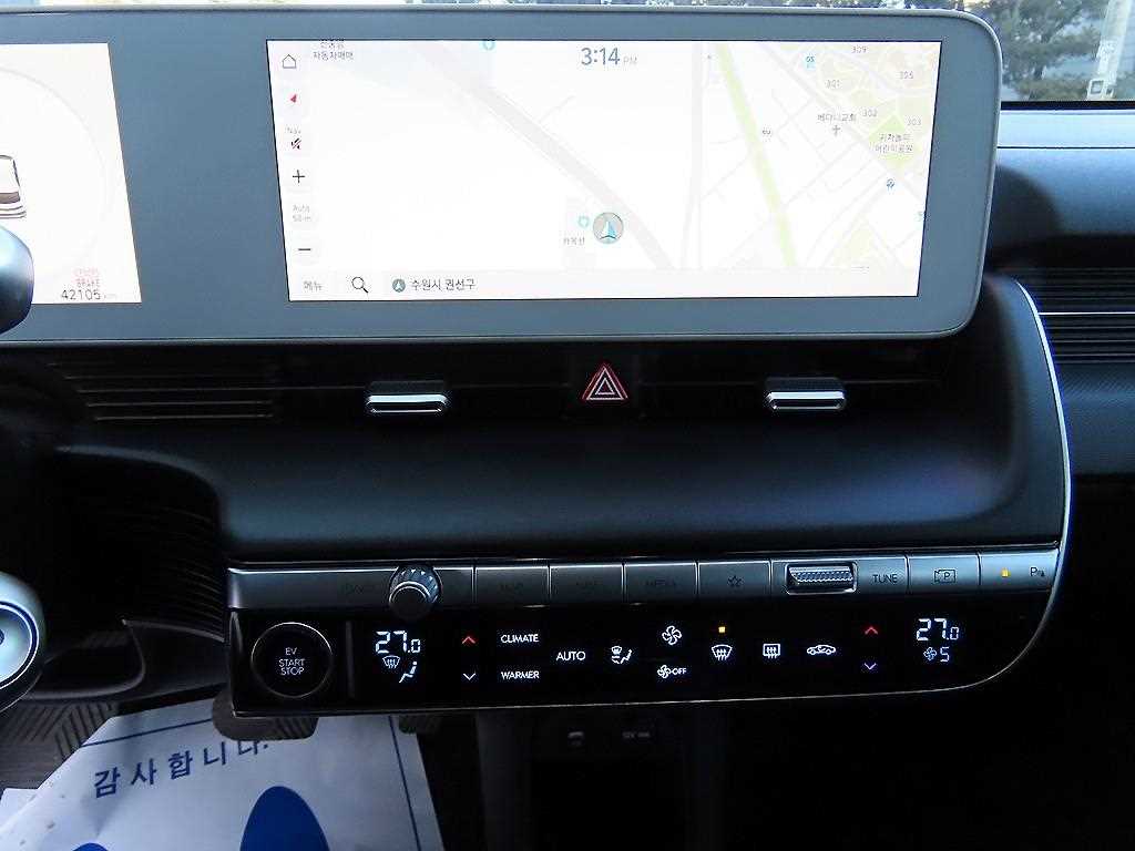 HYUNDAI Ioniq 5 2023 Blanco - Importación desde Corea - HF Imports Iquique - Foto 14