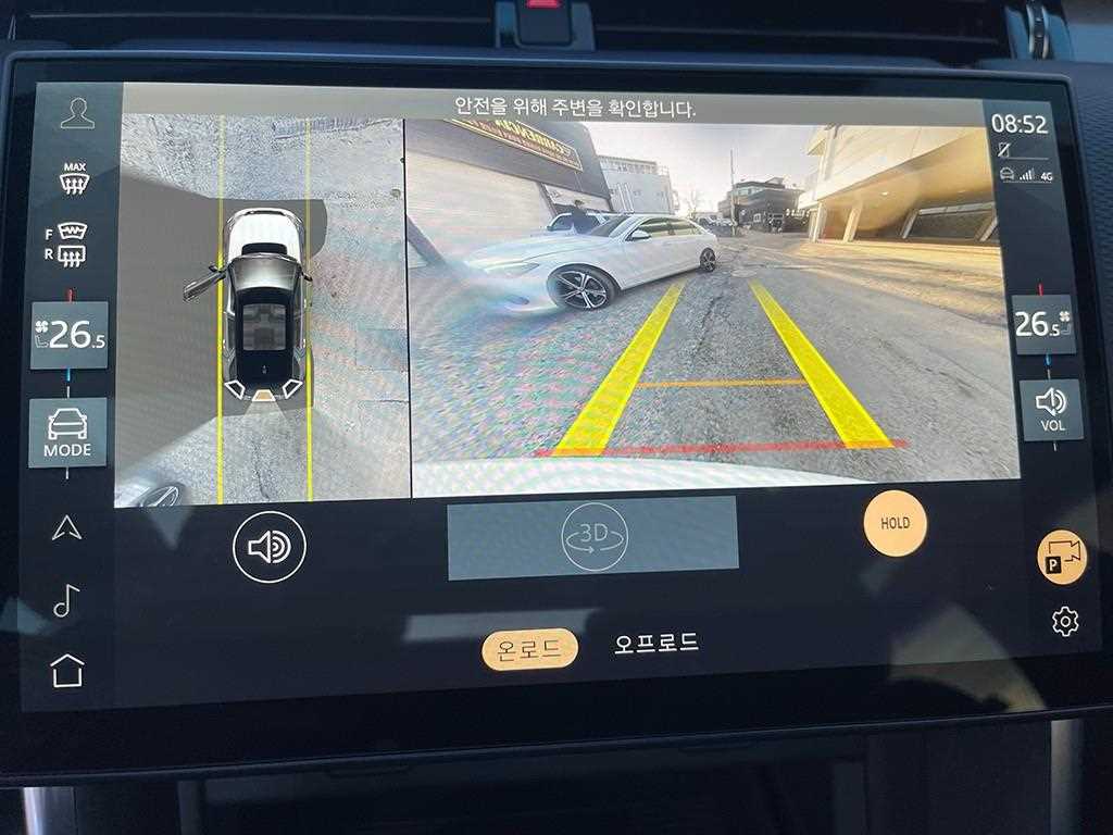 Land Rover Discovery Sports 2025 Blanco - Importación desde Corea - HF Imports Iquique - Foto 17