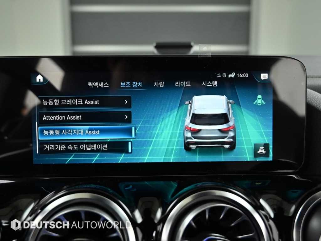 Mercedes Benz GLA Class 2023 Blanco - Importación desde Corea - HF Imports Iquique - Foto 17