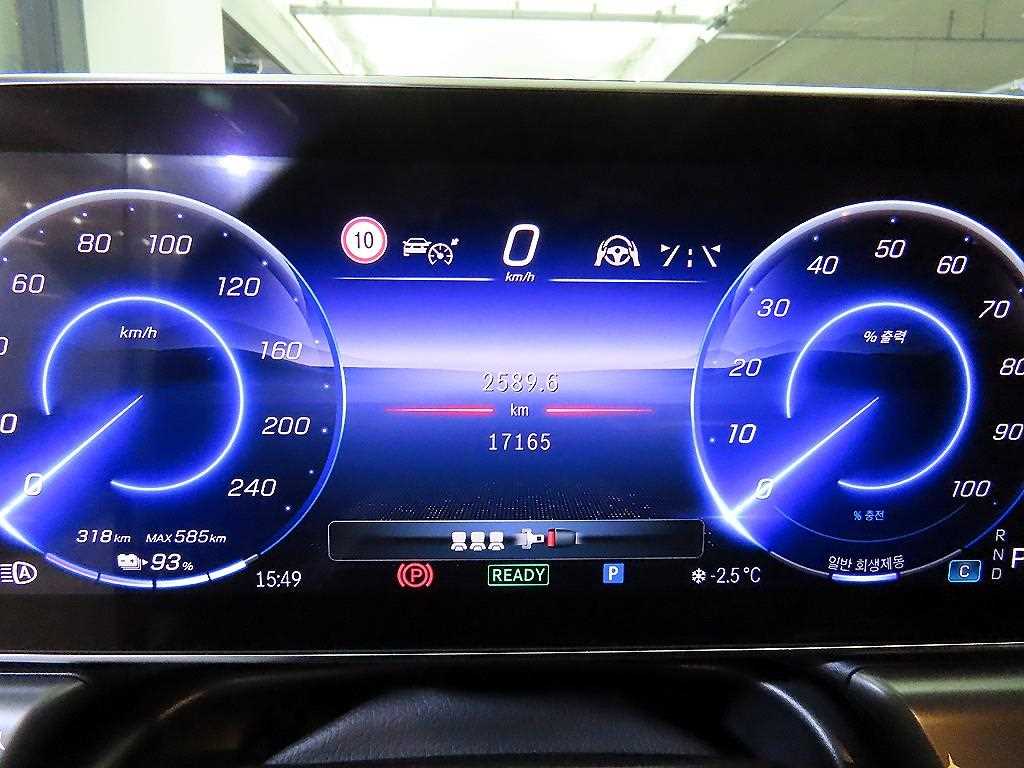 Mercedes Benz EQE - Vista 9