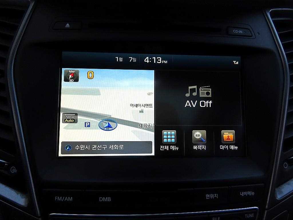 HYUNDAI Santa Fe 2015 Blanco - Importación desde Corea - HF Imports Iquique - Foto 14