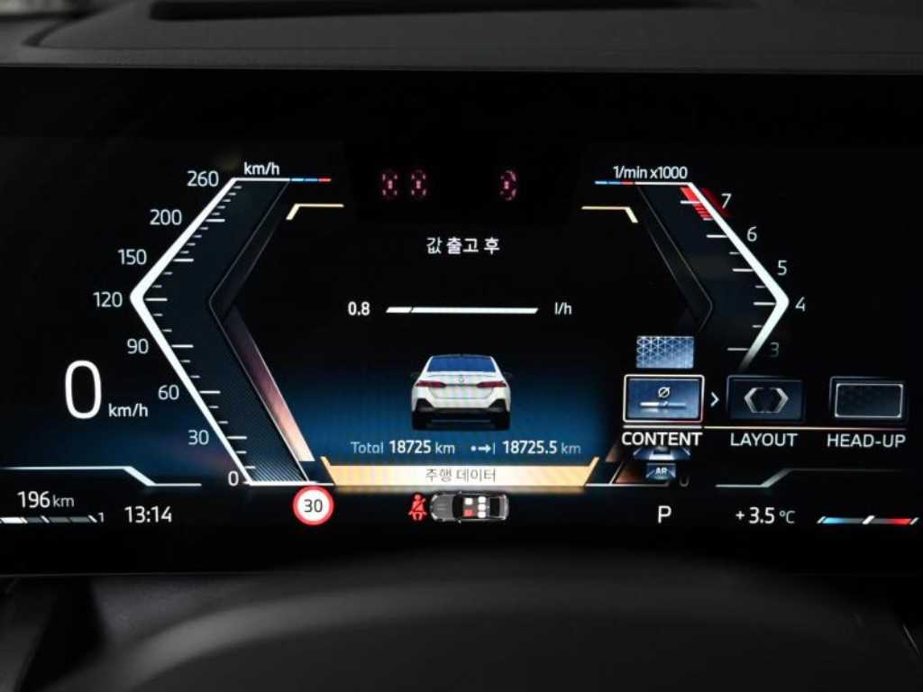 BMW 5 Series - Vista 8