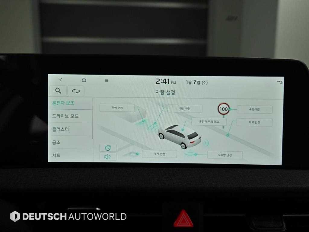 KIA EV6 2023 Blanco - Importación desde Corea - HF Imports Iquique - Foto 16