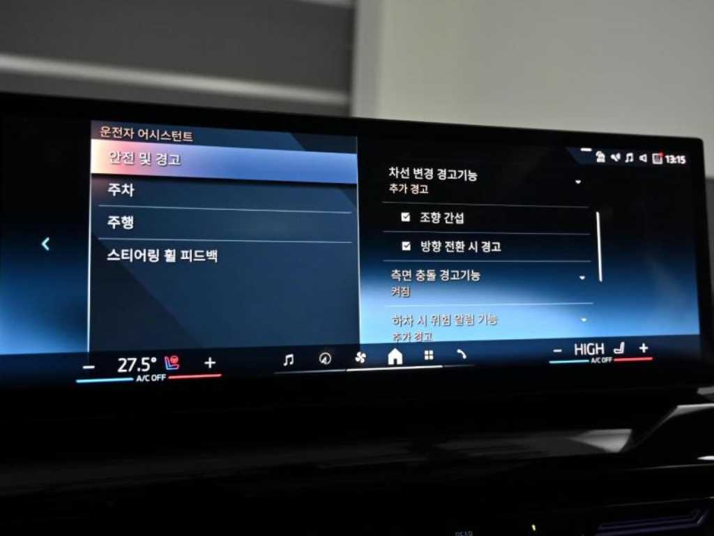 BMW 5 Series 2024 - Importación desde Corea - HF Imports Iquique - Foto 16