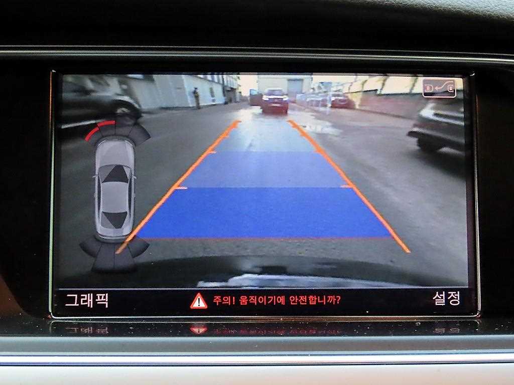 Audi S5 2013 - Importación desde Corea - HF Imports Iquique - Foto 14