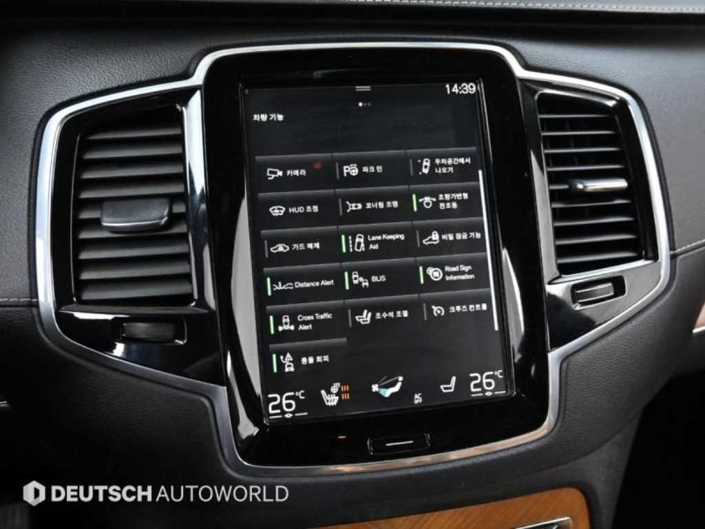 Volvo XC90 2020 - Importación desde Corea - HF Imports Iquique - Foto 17