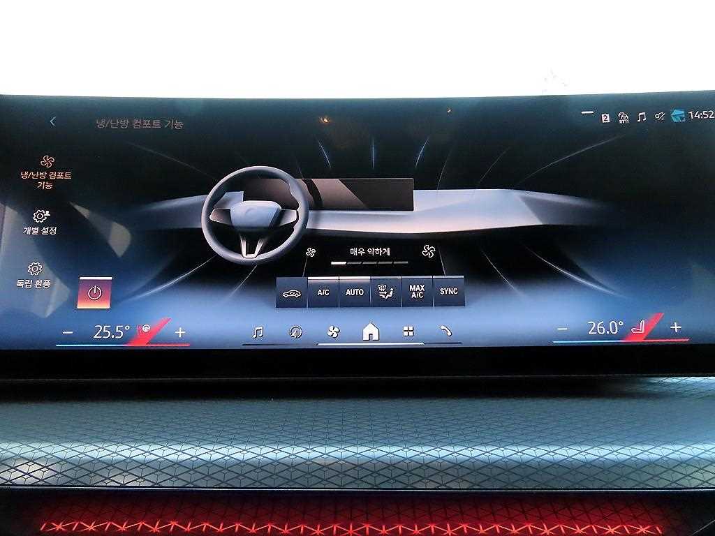 BMW 4 Series 2025 - Importación desde Corea - HF Imports Iquique - Foto 14