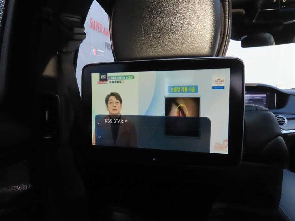 Mercedes Benz S Class - Vista 8