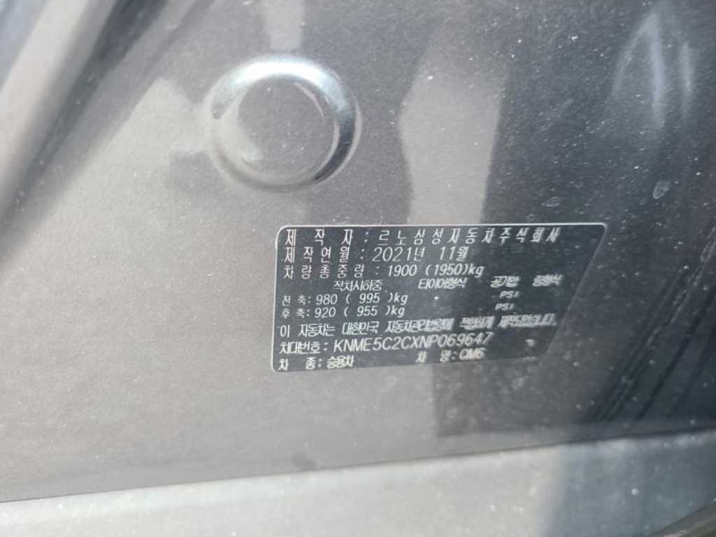 SAMSUNG QM6 - Vista 8