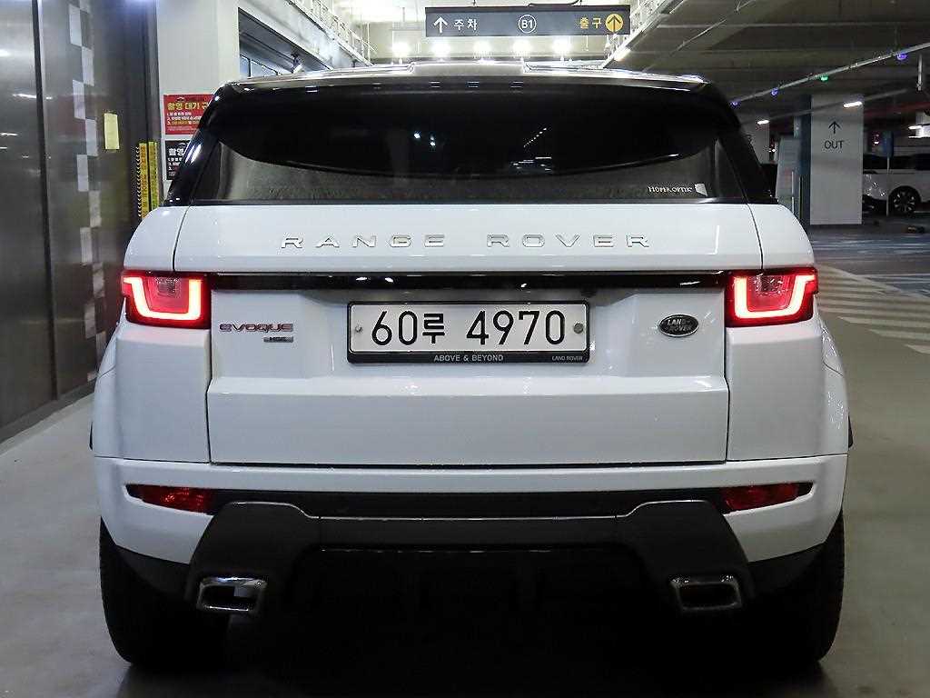 Land Rover Range Rover Bike - Vista 5