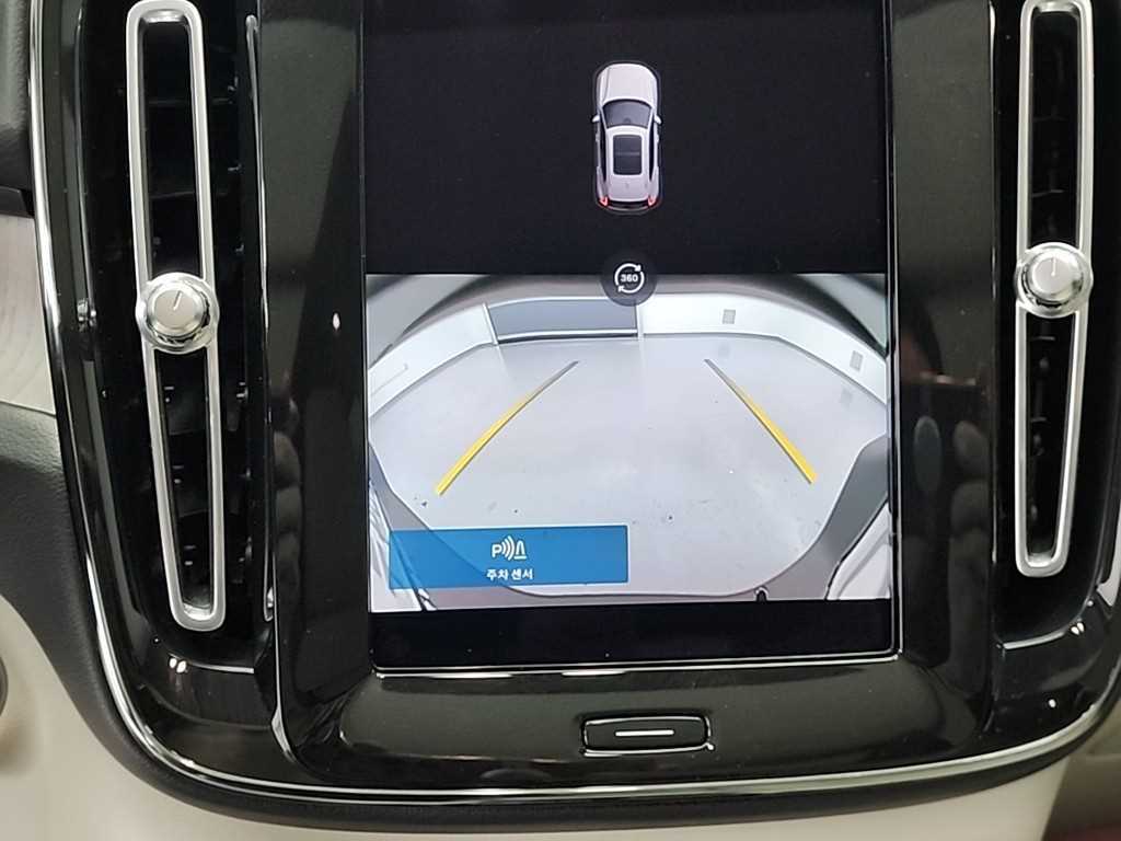 Volvo XC40 2023 Gris - Importación desde Corea - HF Imports Iquique - Foto 16