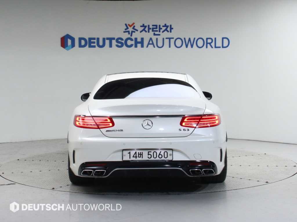 Mercedes Benz S Class - Vista 4