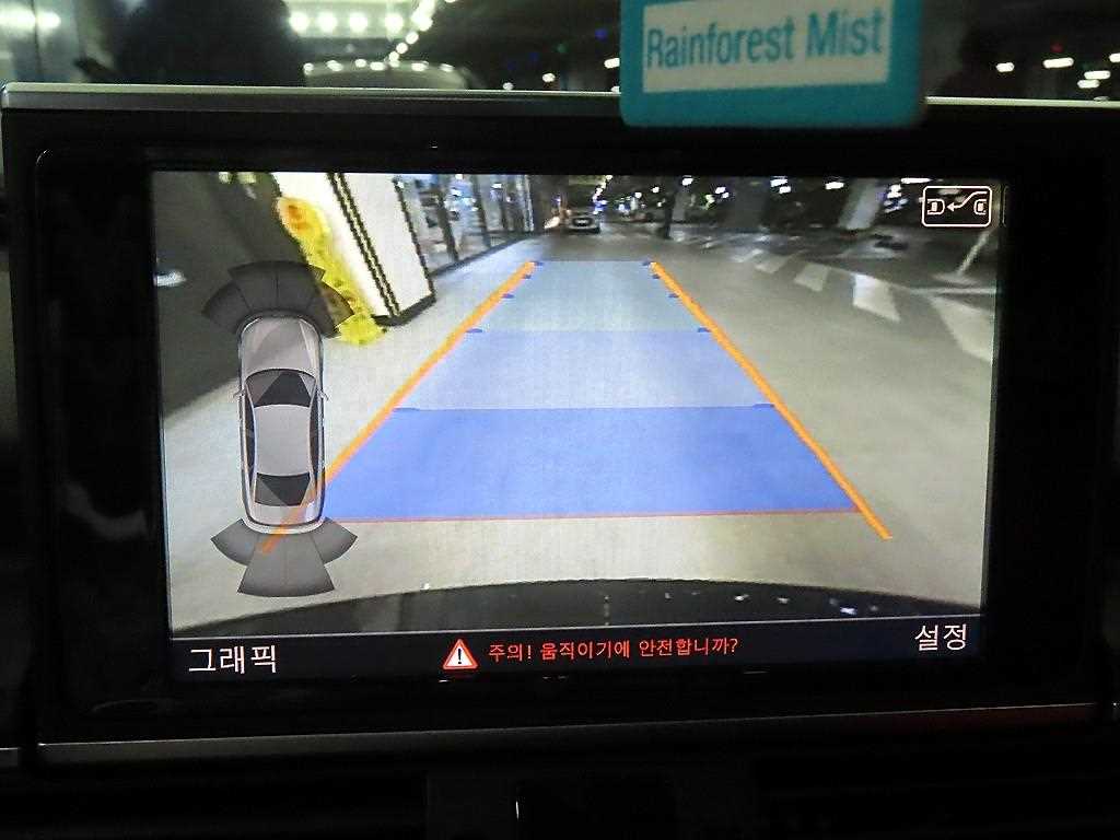 Audi A6 2014 Negro - Importación desde Corea - HF Imports Iquique - Foto 15