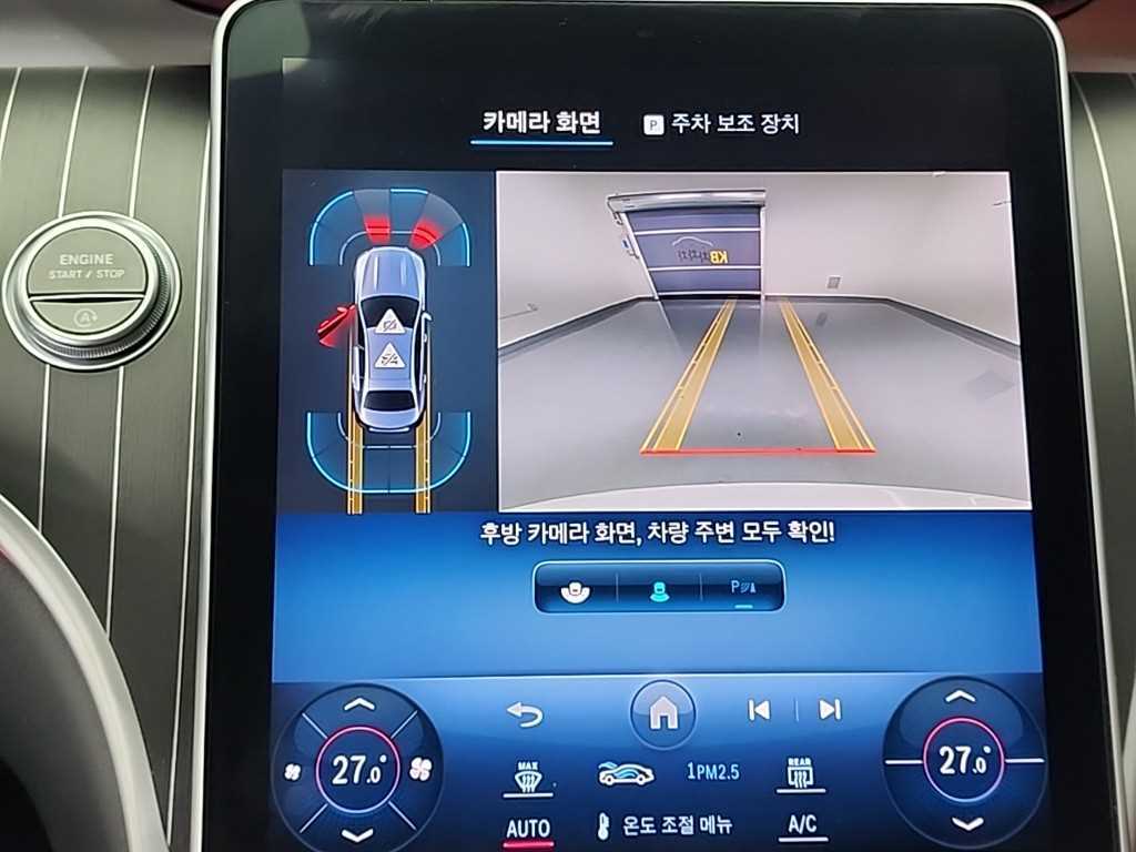 Mercedes Benz C Class 2022 Blanco - Importación desde Corea - HF Imports Iquique - Foto 16