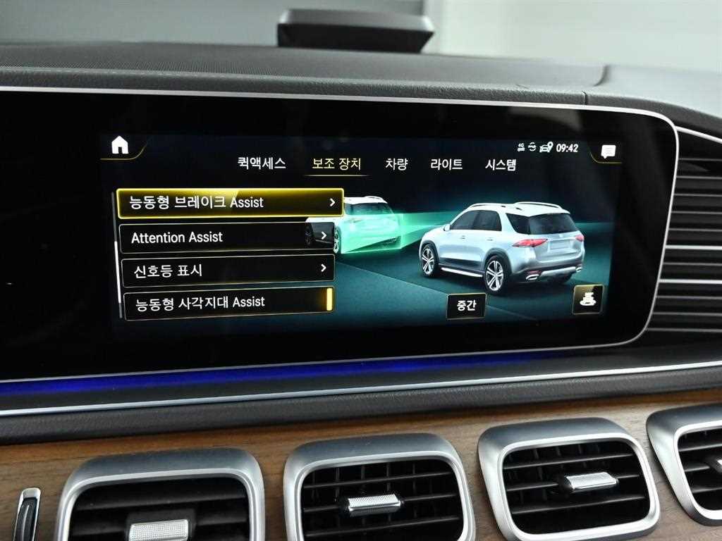 Mercedes Benz GLE Class 2021 Negro - Importación desde Corea - HF Imports Iquique - Foto 17