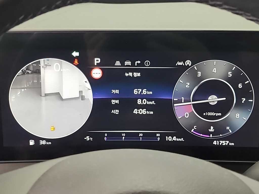 KIA Sportage - Vista 6