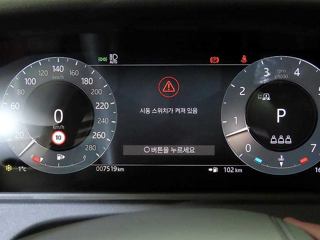 Land Rover Range Rover Bella - Vista 9