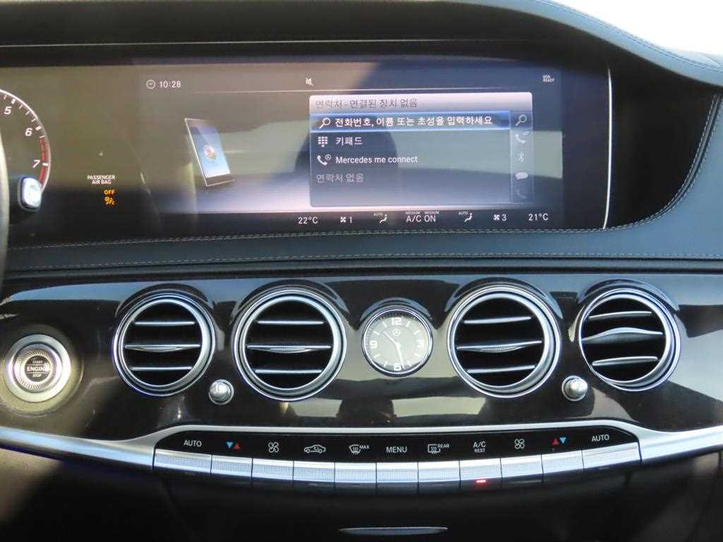 Mercedes Benz S Class 2018 - Importación desde Corea - HF Imports Iquique - Foto 14