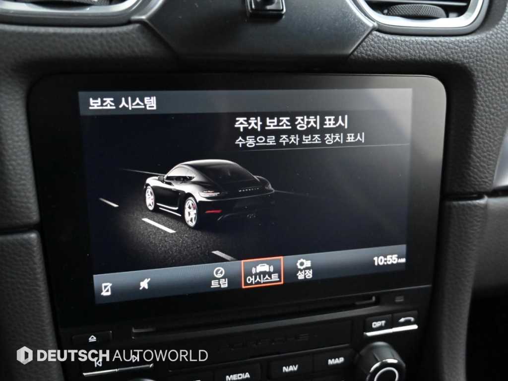 Porsche 718 2019 Blanco - Importación desde Corea - HF Imports Iquique - Foto 16