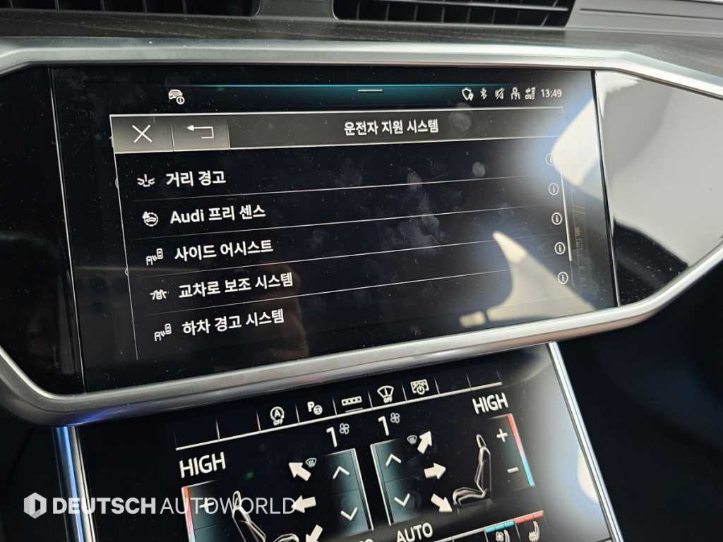 Audi A6 2023 Gris - Importación desde Corea - HF Imports Iquique - Foto 17