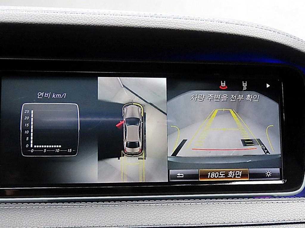 Mercedes Benz S Class 2015 Gris - Importación desde Corea - HF Imports Iquique - Foto 15