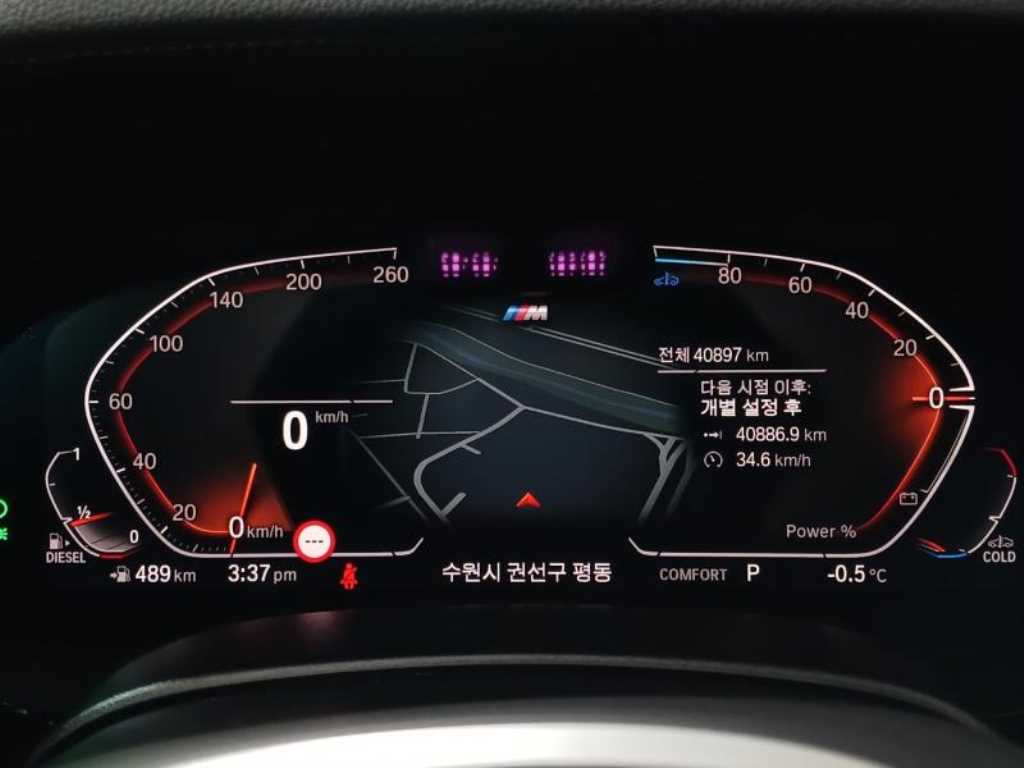 BMW 5 Series - Vista 10