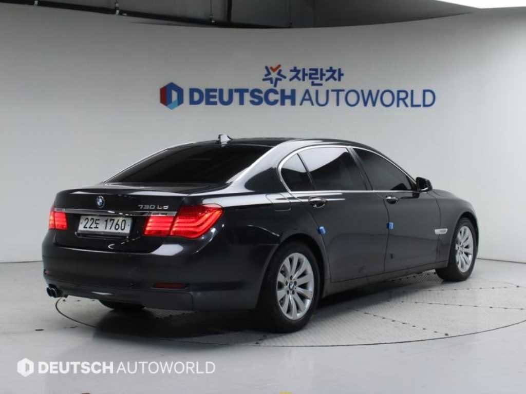 BMW 7 Series - Vista 2