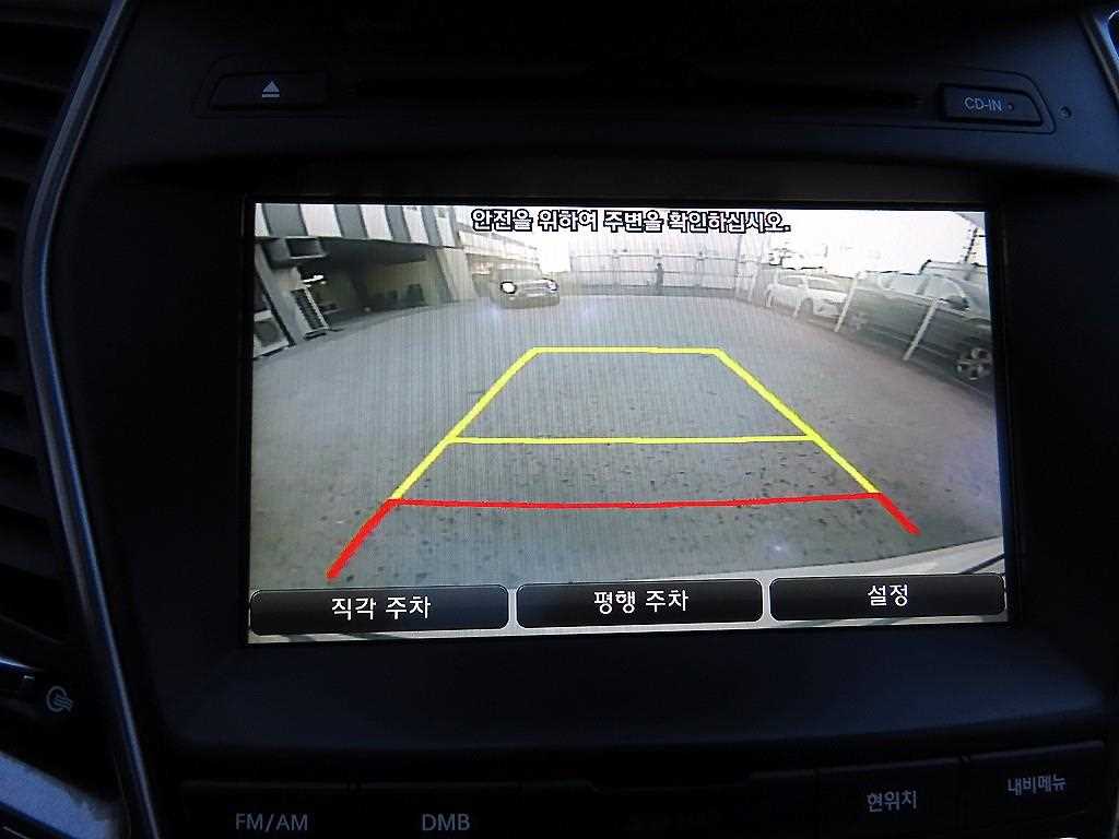 HYUNDAI Santa Fe 2015 Blanco - Importación desde Corea - HF Imports Iquique - Foto 15