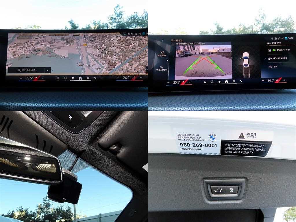 BMW 4 Series 2025 - Importación desde Corea - HF Imports Iquique - Foto 18