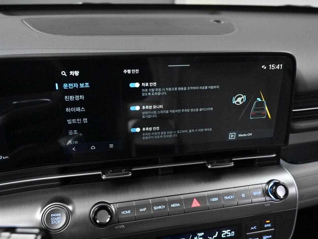 HYUNDAI Kona 2025 Blanco - Importación desde Corea - HF Imports Iquique - Foto 17