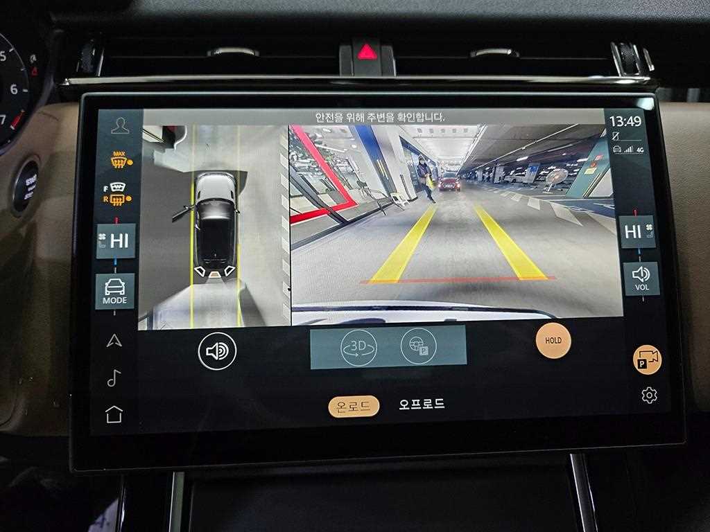 Land Rover Range Rover Bella 2025 Blanco - Importación desde Corea - HF Imports Iquique - Foto 18