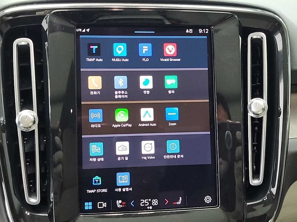 Volvo XC40 2023 Gris - Importación desde Corea - HF Imports Iquique - Foto 15