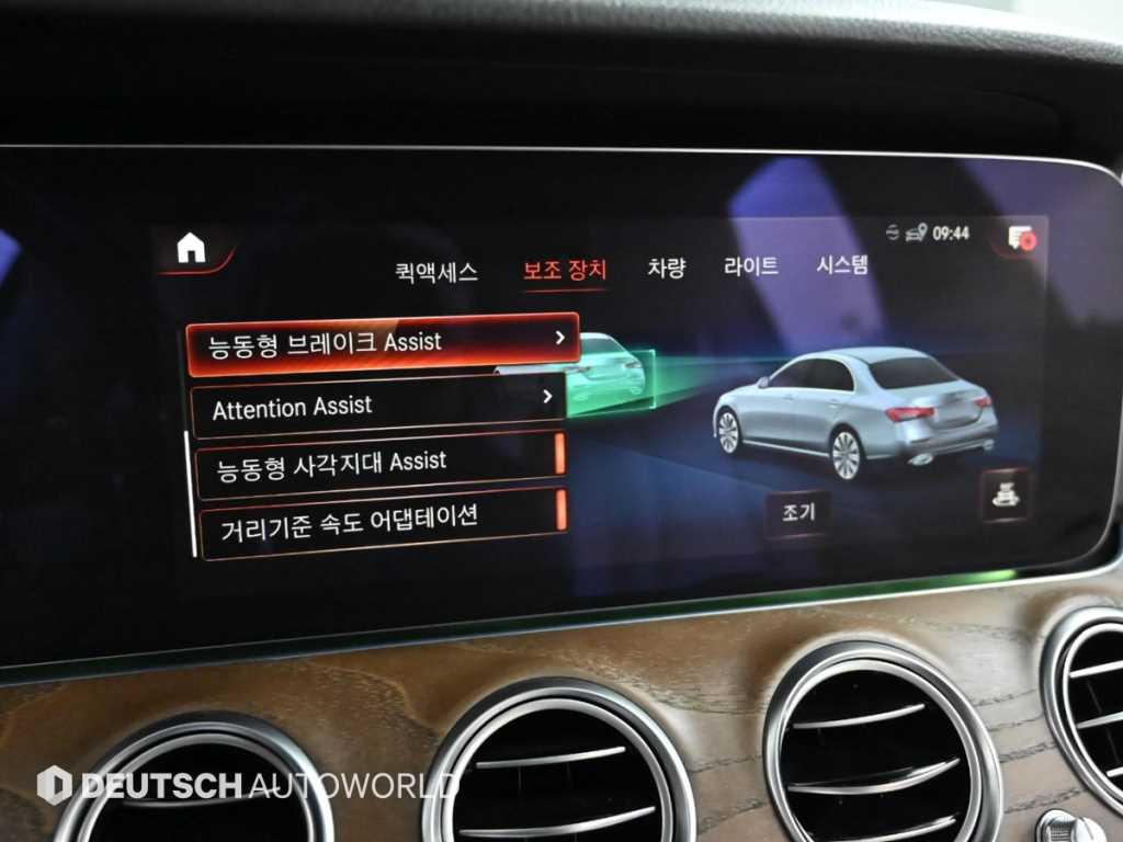 Mercedes Benz E class 2021 Blanco - Importación desde Corea - HF Imports Iquique - Foto 17