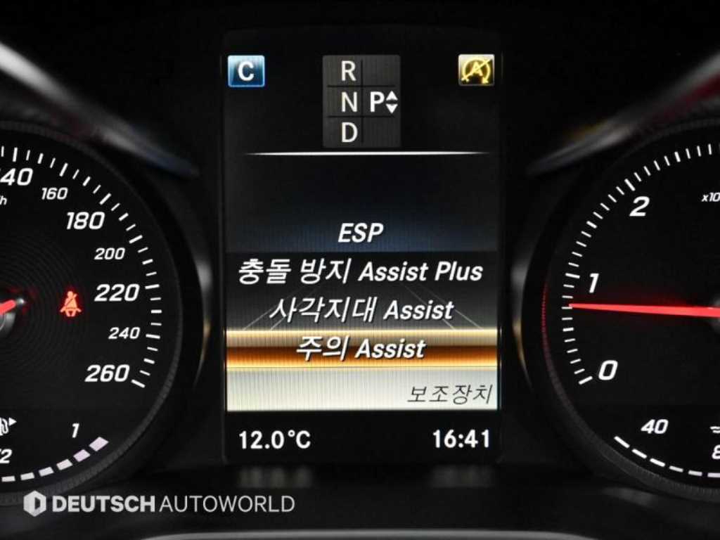 Mercedes Benz C Class 2016 Blanco - Importación desde Corea - HF Imports Iquique - Foto 16