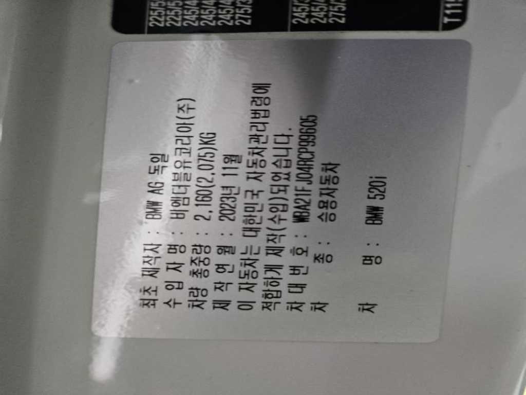 BMW 5 Series 2024 - Importación desde Corea - HF Imports Iquique - Foto 20