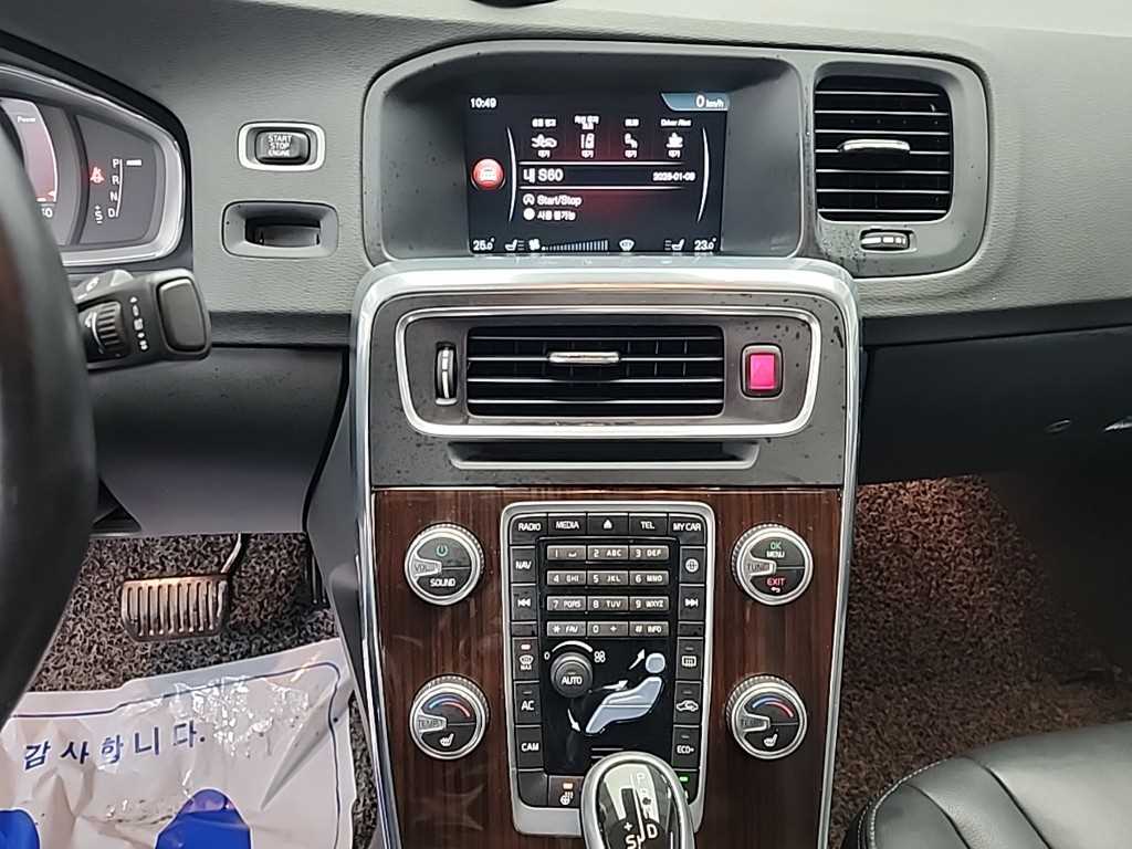 Volvo S60 - Vista 10