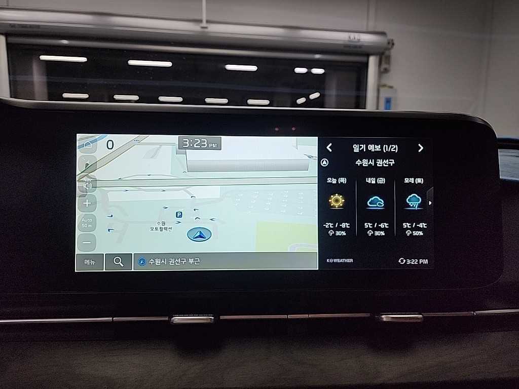 KIA Carnival 2023 Azul - Importación desde Corea - HF Imports Iquique - Foto 17