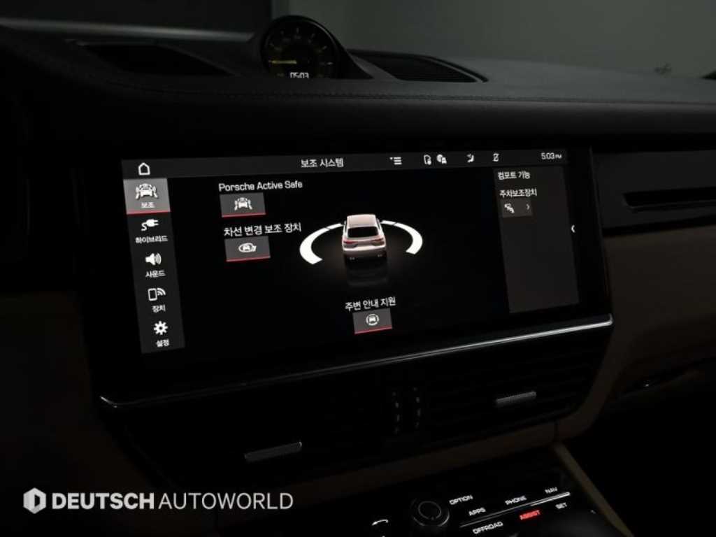 Porsche Cayenne 2021 - Importación desde Corea - HF Imports Iquique - Foto 17