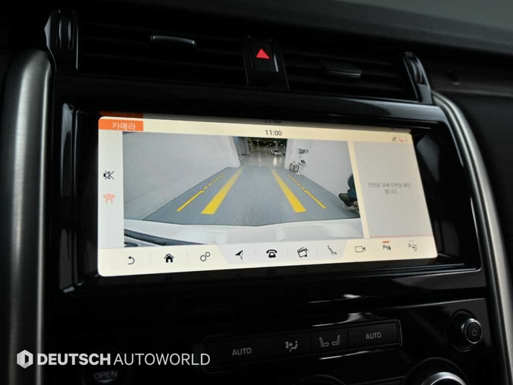 Land Rover Discovery 2019 - Importación desde Corea - HF Imports Iquique - Foto 15