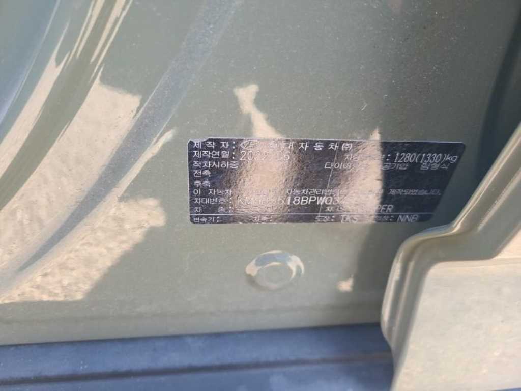 HYUNDAI Casper 2023 Verde - Importación desde Corea - HF Imports Iquique - Foto 13