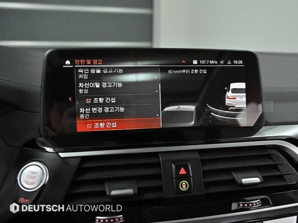 BMW X4 2021 Blanco - Importación desde Corea - HF Imports Iquique - Foto 17